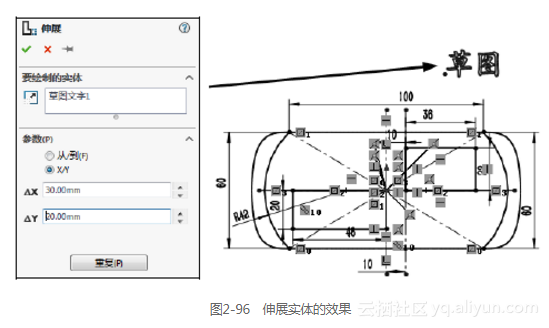 solidworks异型孔丢失